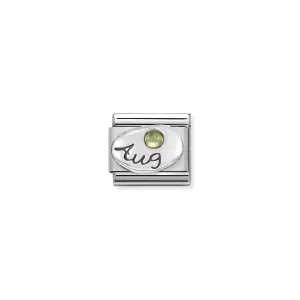 Classic Silver August Birthstone Charm - Peridot - 330505/08