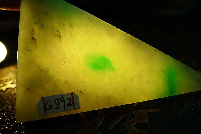 Natural Jade Rough Jadeite Raw (29g,6X4.5X0.6cm)